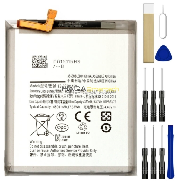 S20 FE battery replacement
